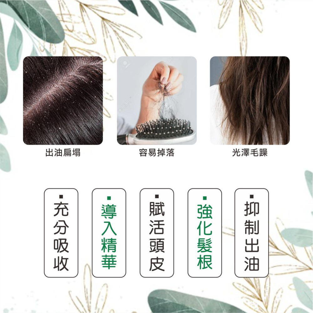 ART  CUT 髮根養髮液100ML  #效控制頭皮油脂分泌 #促進健康的髮絲生長-細節圖3