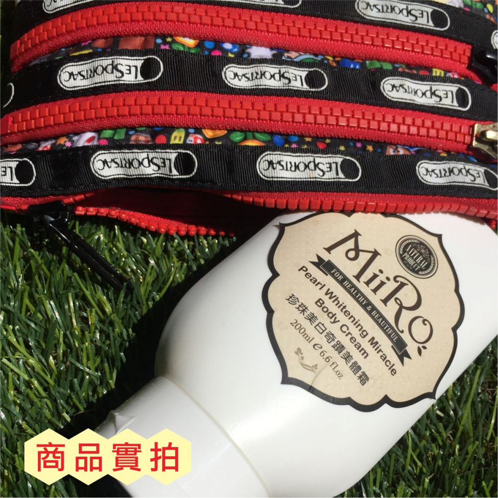 MIIRO米蘿美體霜200ML  #滲入滋養呵護創造均勻明亮肌膚-細節圖4