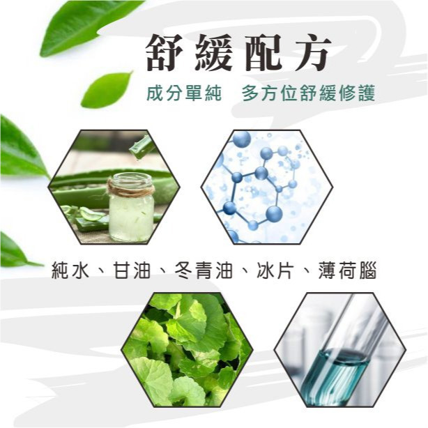 ART CUT賦活能量液100ml  #舒緩配方-細節圖4