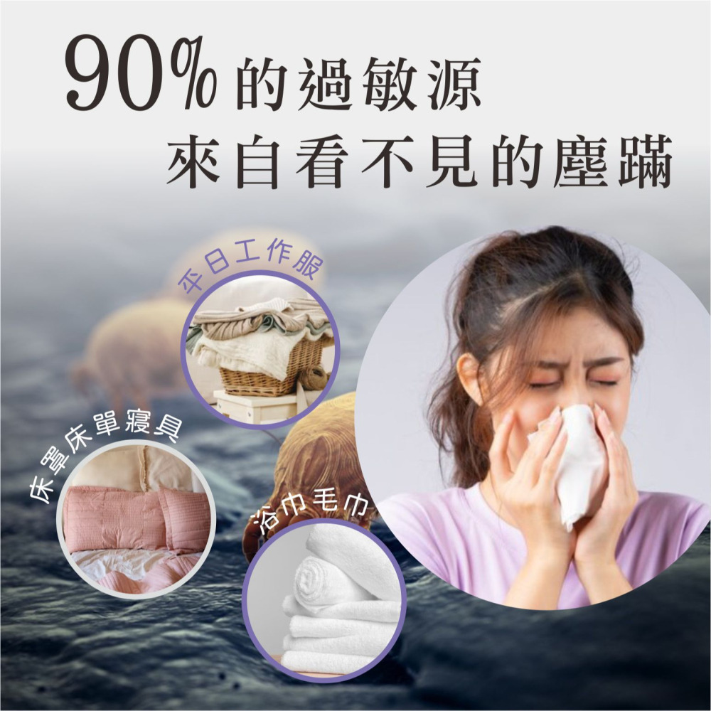 MIMI 經典香氛濃縮洗衣精1200ML @洗衣精-細節圖3