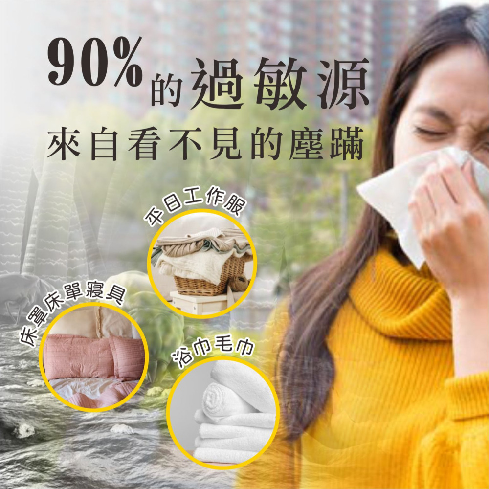 MIMI 經典香氛濃縮洗衣精1200ML @洗衣精-細節圖5