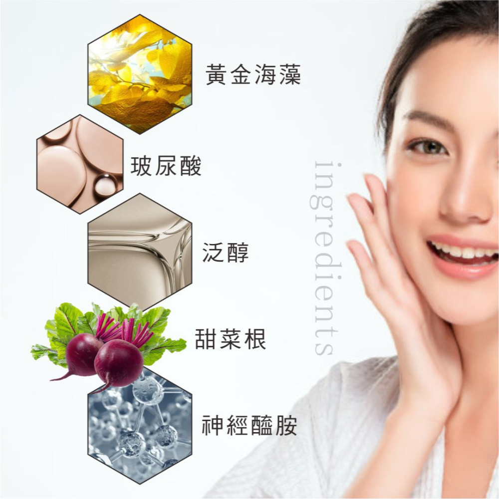 美的MEDI - 提亮CC霜30ML  #CC霜-細節圖4