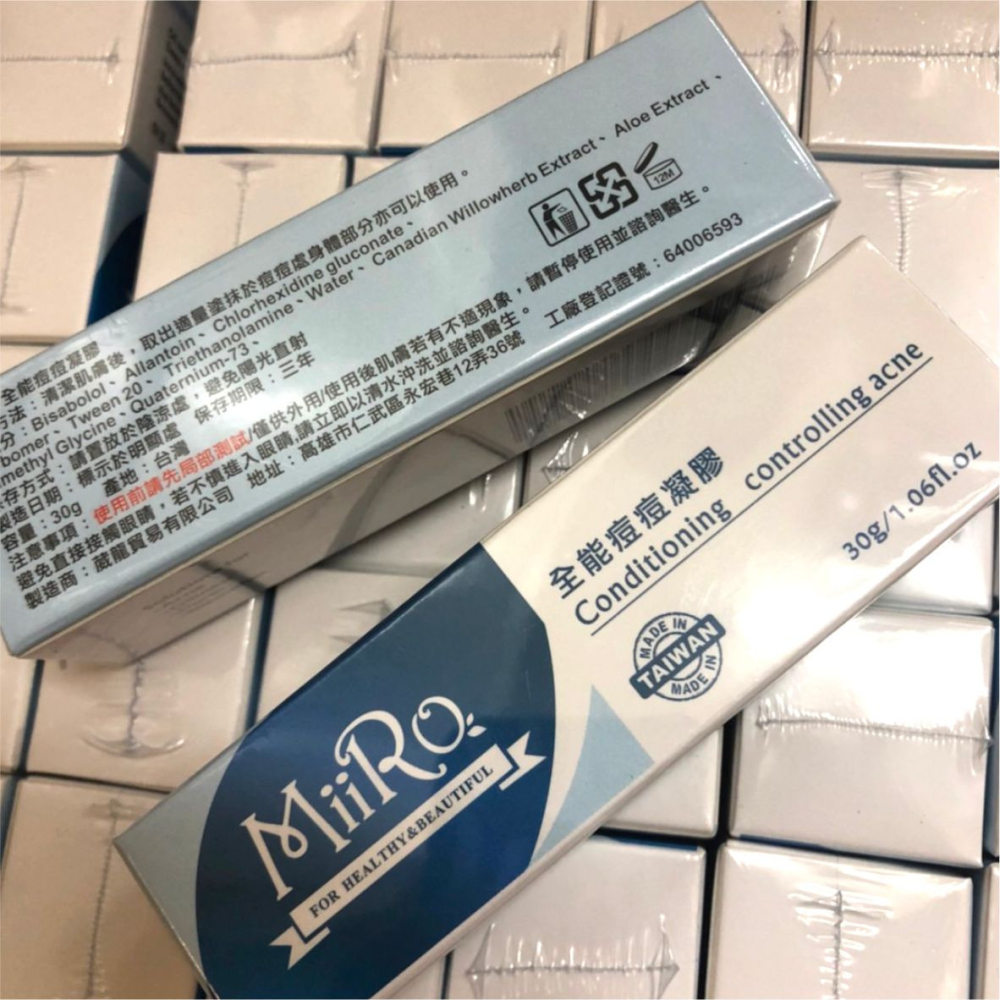 ART CUT 全能痘痘凝膠30g / 痘痘粉刺護理-細節圖5