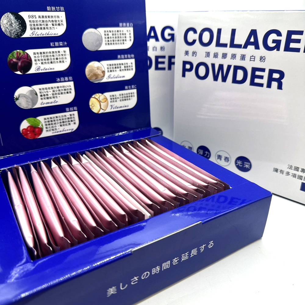 【美的MEDI】頂級膠原蛋白粉 30份(3公克)-細節圖3