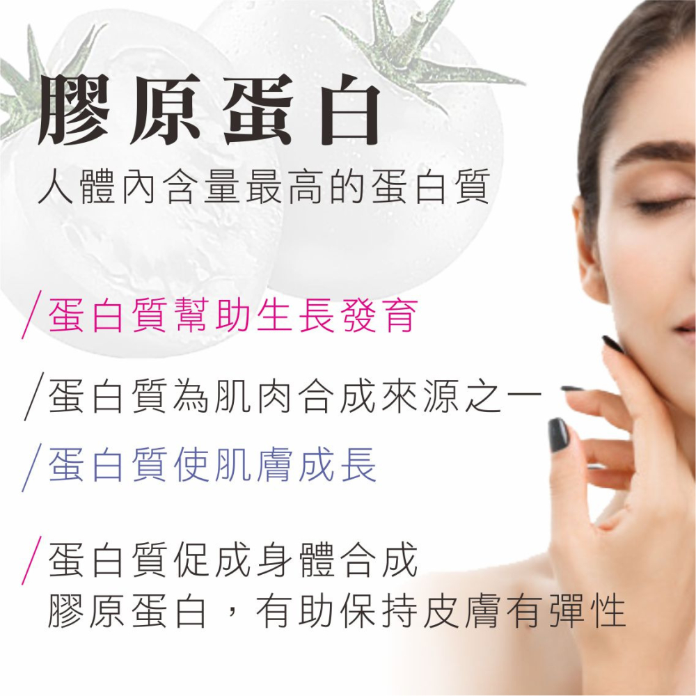 【美的MEDI】頂級膠原蛋白粉 30份(3公克)-細節圖7