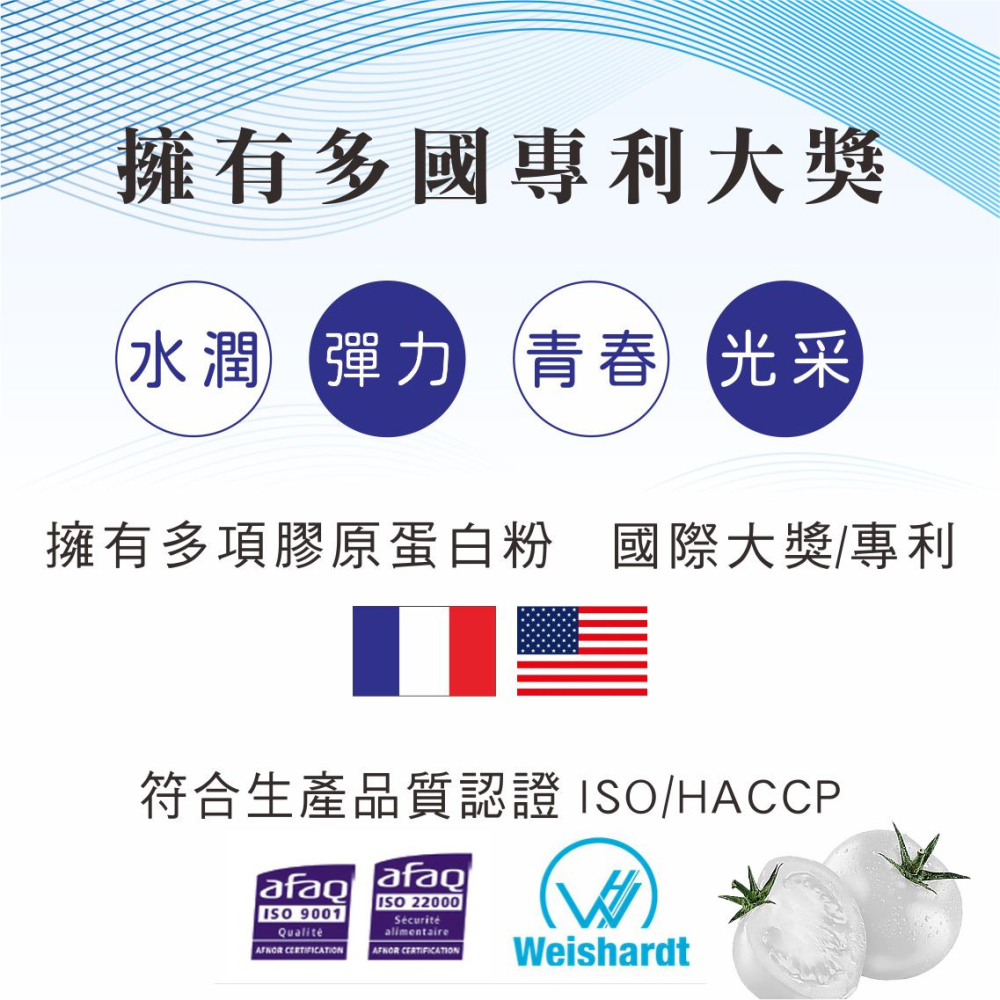 【美的MEDI】頂級膠原蛋白粉 30份(3公克)-細節圖8