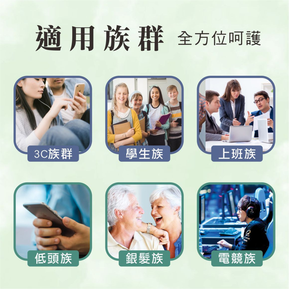 【美的MEDI 】Medi金盞花葉黃素膠囊-細節圖2