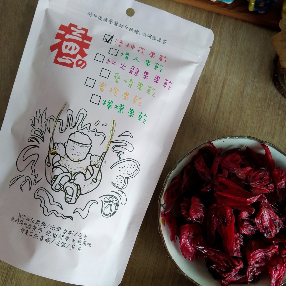 洛神花果乾-細節圖3