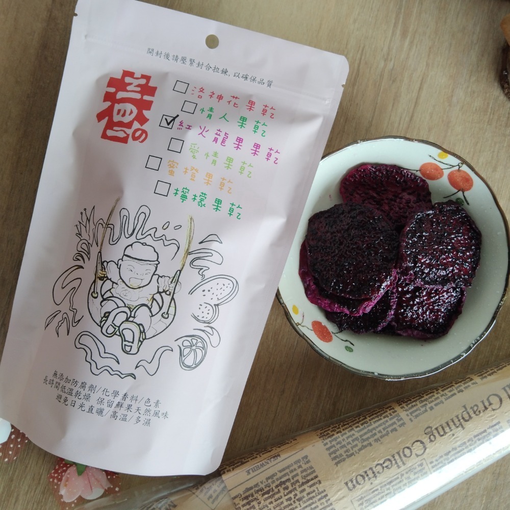 紅火龍果乾-細節圖2