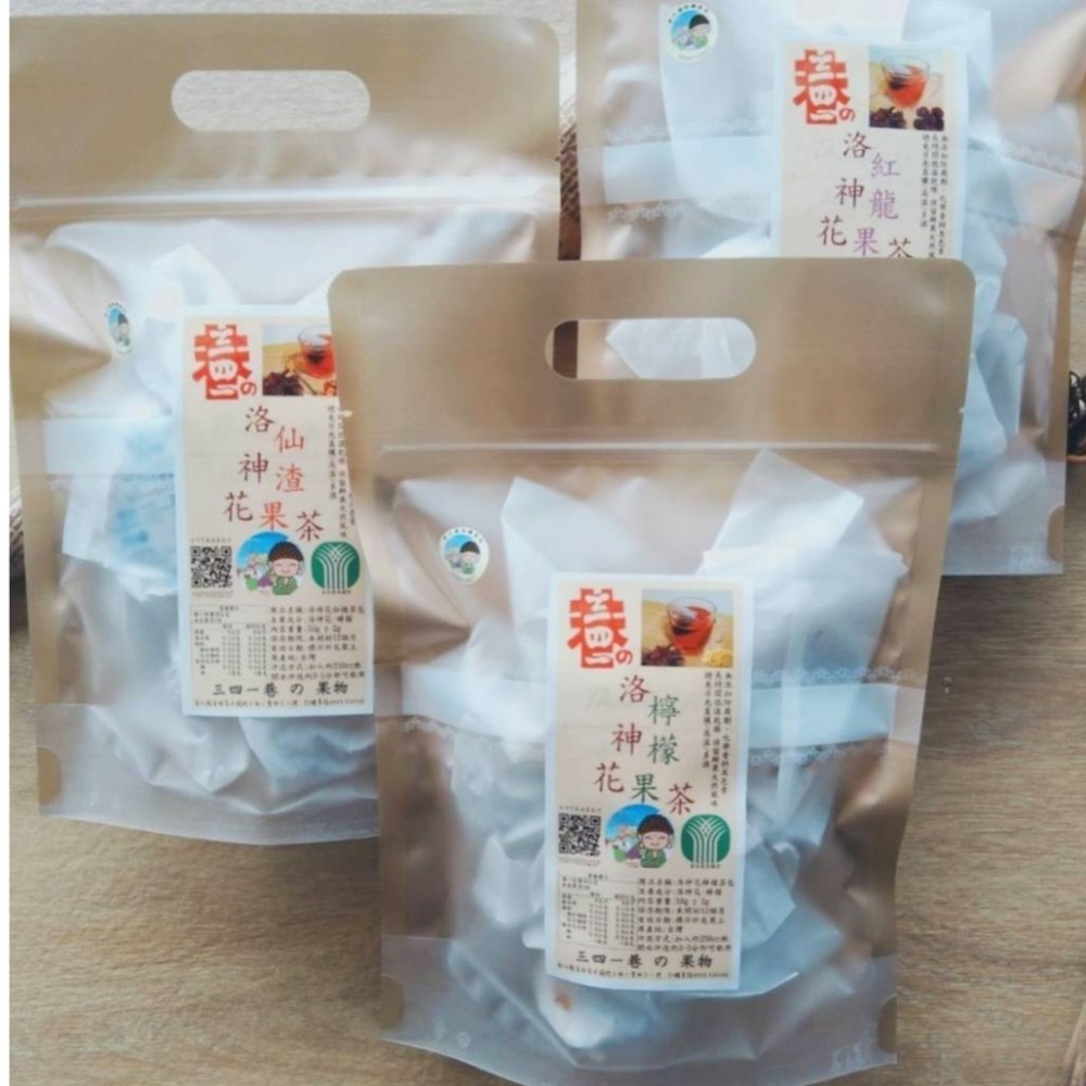 洛神檸檬花果茶-細節圖3