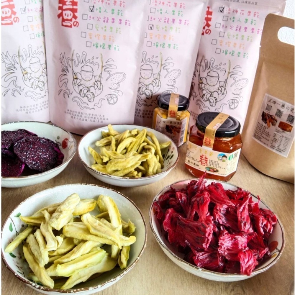 禮盒組~果乾3包裝禮盒組-細節圖3