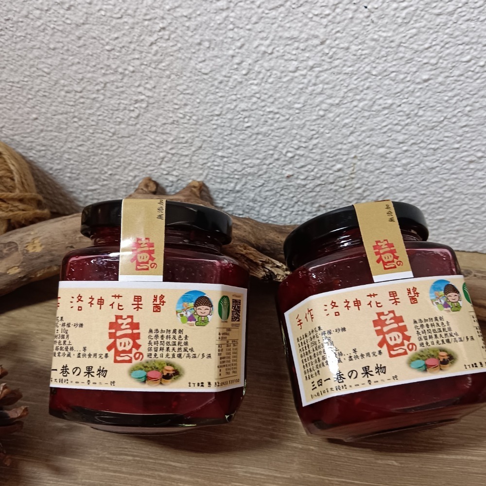 洛神花果醬-細節圖2