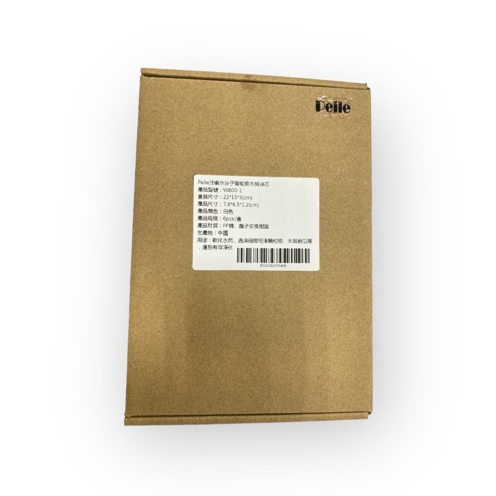 沛樂水分子智能飲水機濾芯6入裝-細節圖2