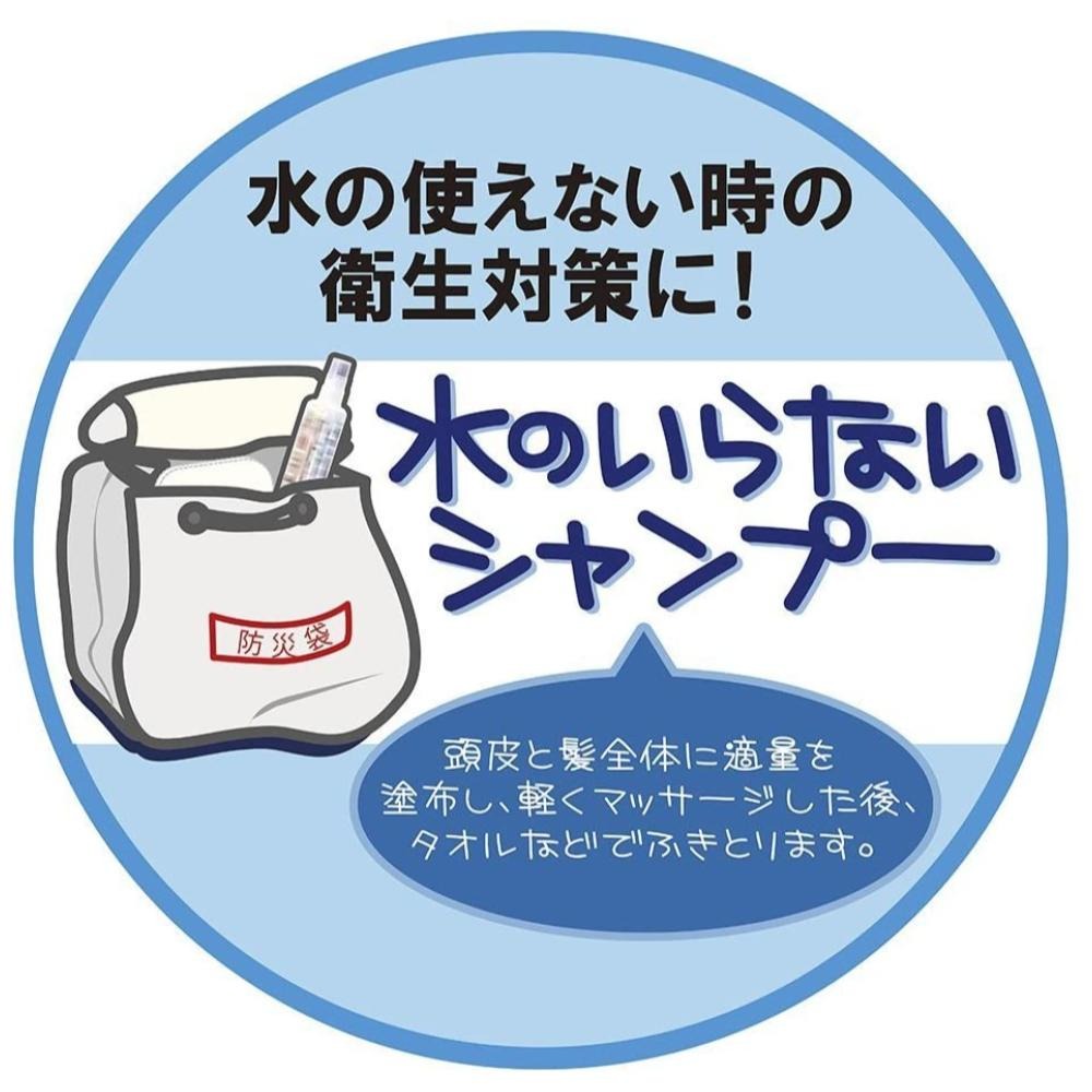 資生堂 SHISEIDO 乾洗洗髮劑(150ml) 日本製-細節圖4