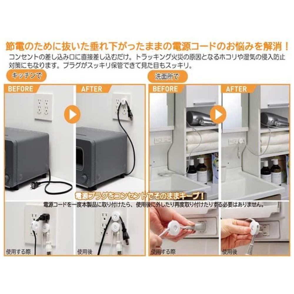 分享:  0 INOMATA 2入塑膠插座安全扣 日本製-細節圖5