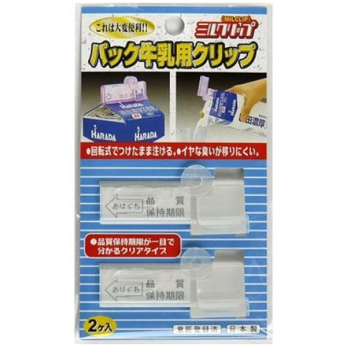 ECHO金屬 2入可迴轉式牛奶盒封口夾(全2種/各1) 日本製