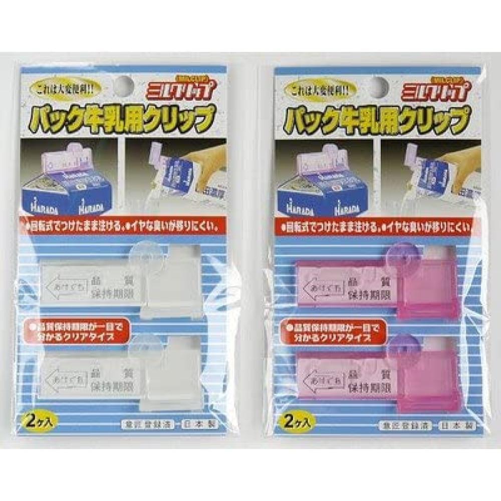 ECHO金屬 2入可迴轉式牛奶盒封口夾(全2種/各1) 日本製-細節圖2