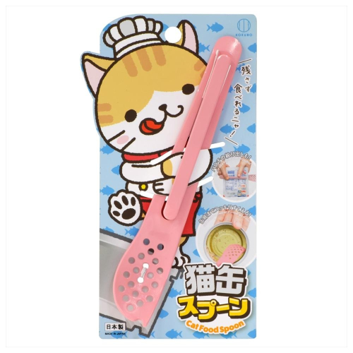 小久保工業所 KOKUBO 貓罐頭開罐刮匙封口夾 日本製