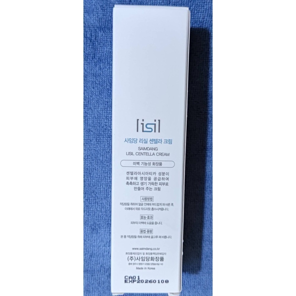 師任堂 利實積雪草面霜-細節圖2