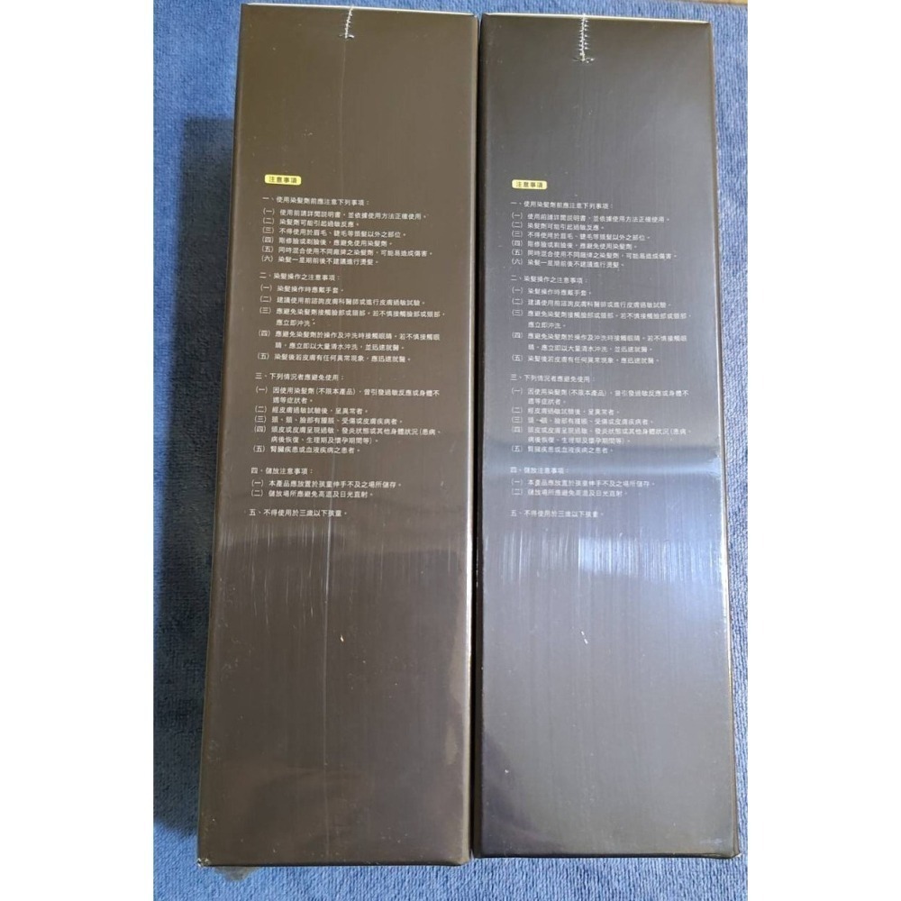 卡氛akuroi 啊酷努 何⾸烏染髮膏(黑/棕)-細節圖2