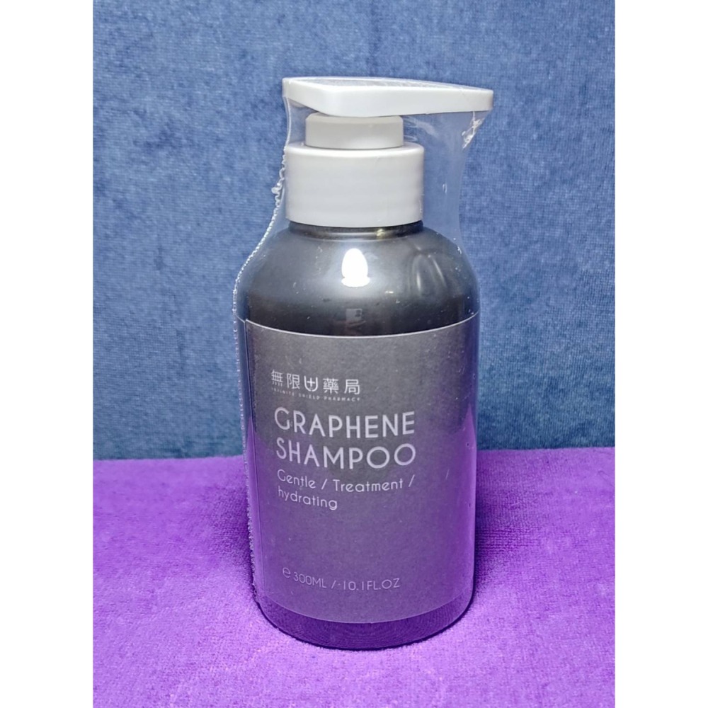 無限 植潤石墨烯洗髮精 (300ml/罐)-細節圖2