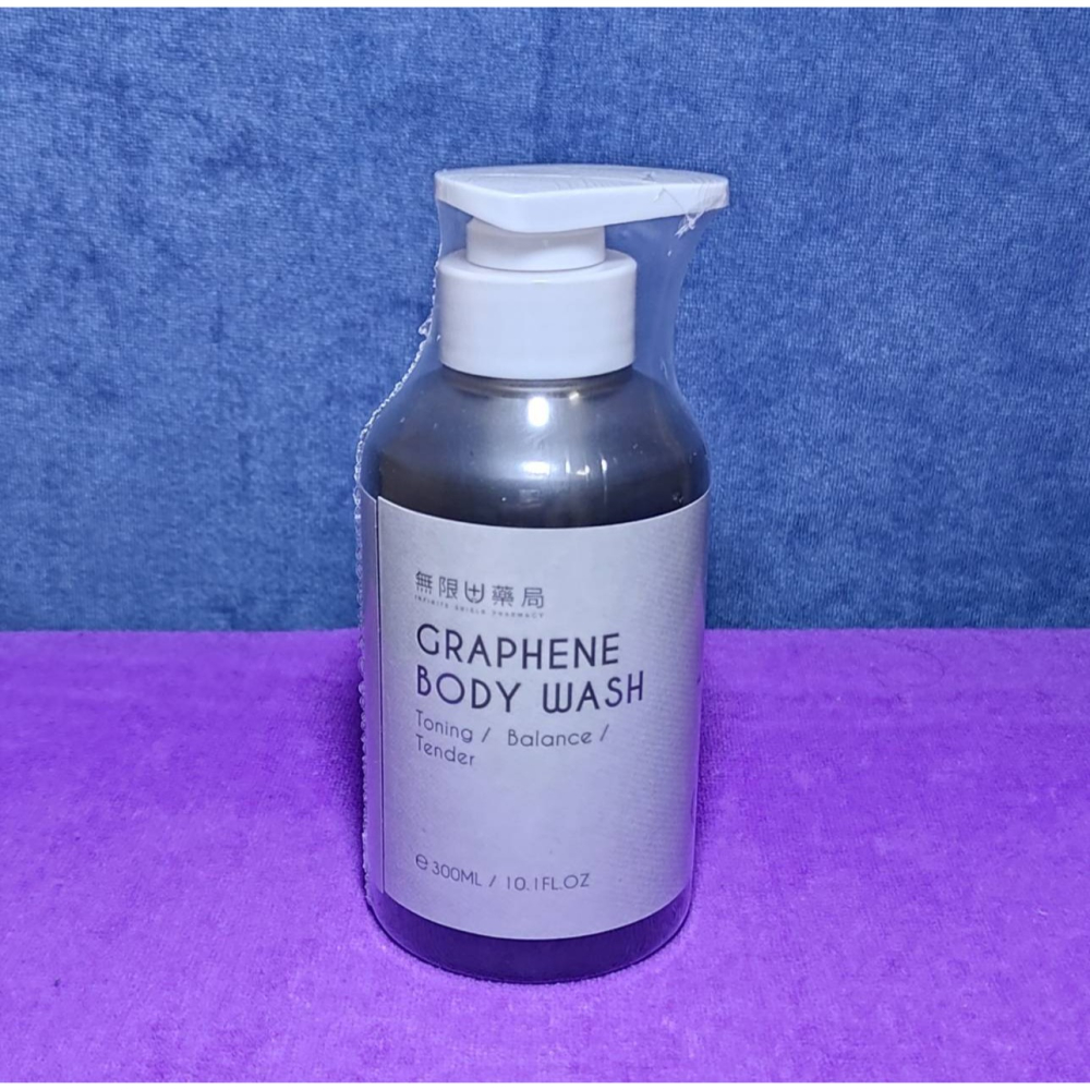 無限 浸沐石墨烯沐浴露 (300ml/罐)-細節圖2