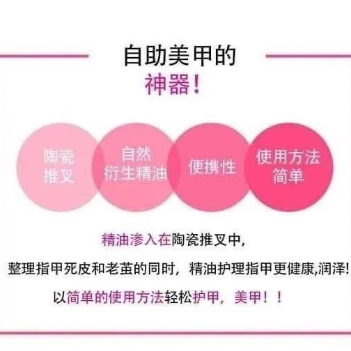 韓國代購Rire美甲精油推-細節圖4