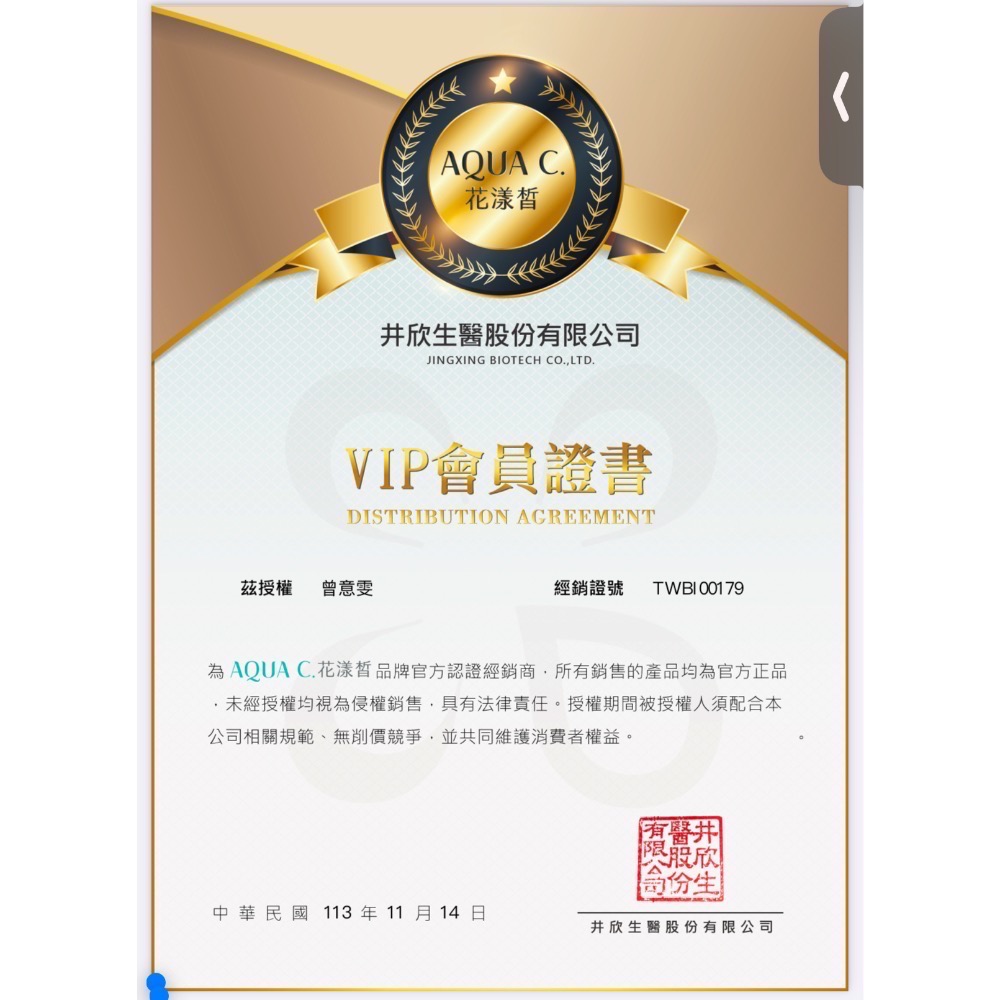 ￼啦啦隊女神-南珉貞推薦! 與迪士尼系列產品擦出夢幻火花✨ 🌟洗卸合一好便利 #5D玻尿酸淨柔慕斯（現貨供應中）-細節圖9