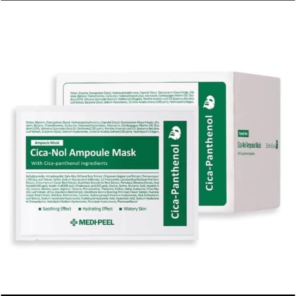 ￼MEDI-PEEL 美蒂菲玫瑰玻尿酸膠原蛋白面膜/積雪草舒緩精華面膜/現貨不用等/❤️體驗加購15元一張-細節圖4