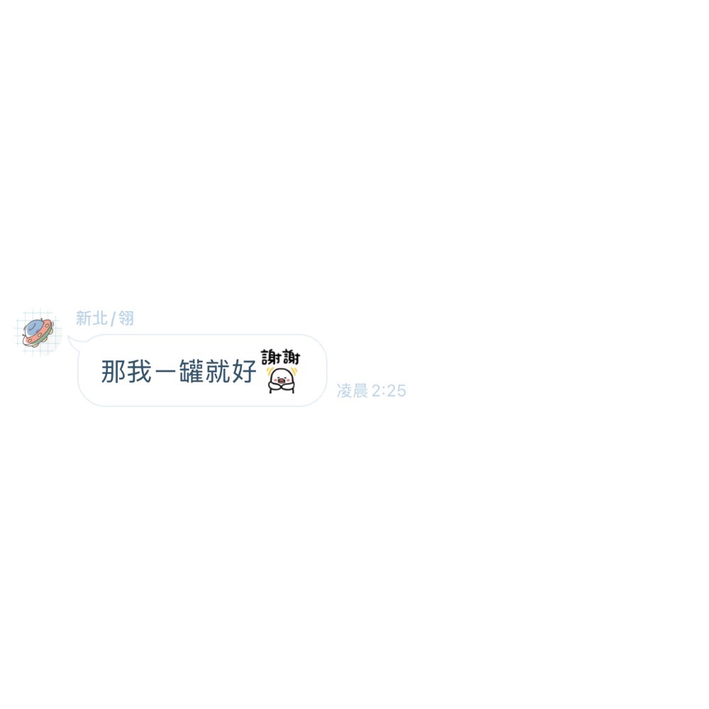 即期能恩1*2罐-規格圖2