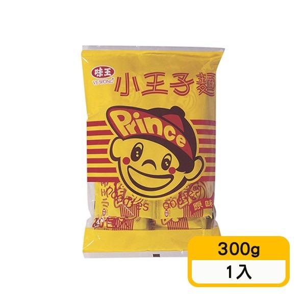 【味王】小王子麵(300g)