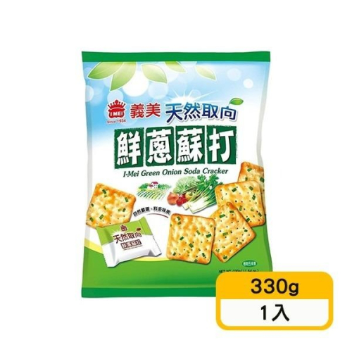 【義美】天然取向蘇打餅乾鮮蔥(330g)