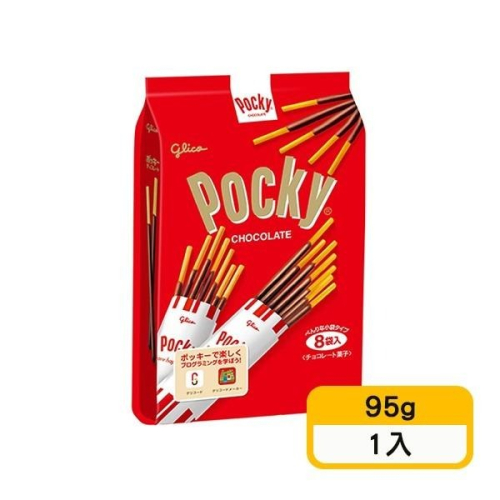 【Glico格力高】Pocky百奇巧克力餅乾棒(95g)