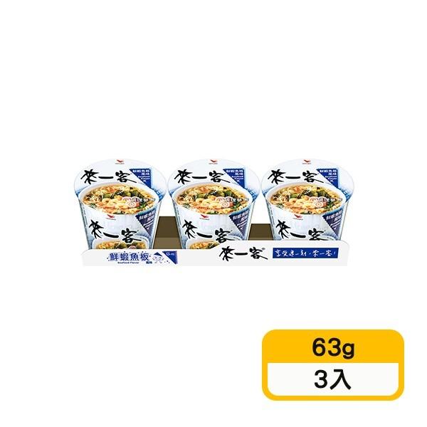 【來一客】鮮蝦魚板風味杯麵(63g*3入)