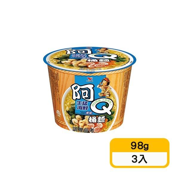 【阿Q桶麵】生猛海鮮風味(98g*3入)