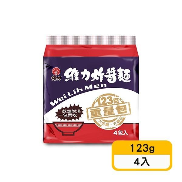 【維力】炸醬麵重量包(123g*4入)