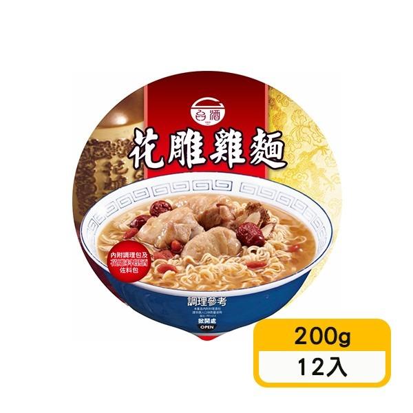 【TTL台酒】花雕雞碗麵(200g*12入)