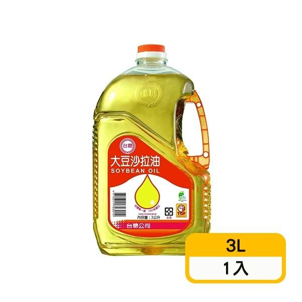 【台糖】大豆沙拉油(3L)