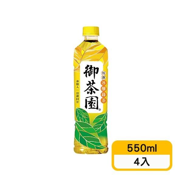 【御茶園】特撰冰釀綠茶(550ml*4入)