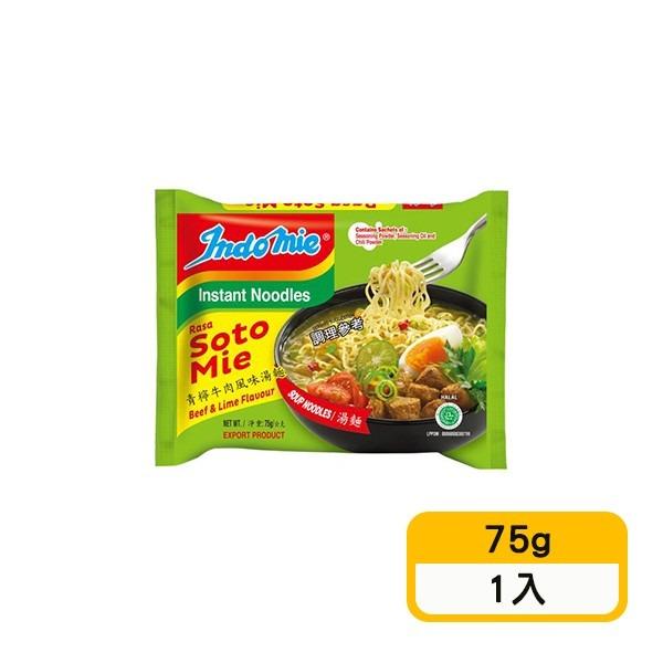 【INDOMIE營多】青檸牛肉風味湯麵(75g)