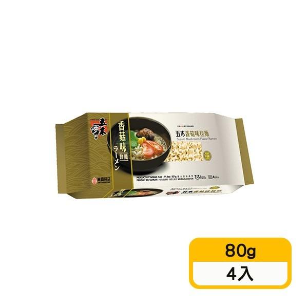 【五木】香菇味拉麵(80g*4入)