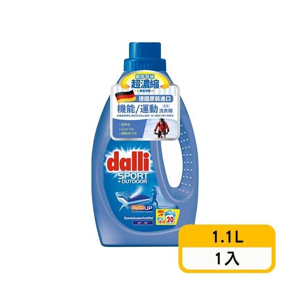 【dalli達麗】機能衣物洗衣精(1.1L)