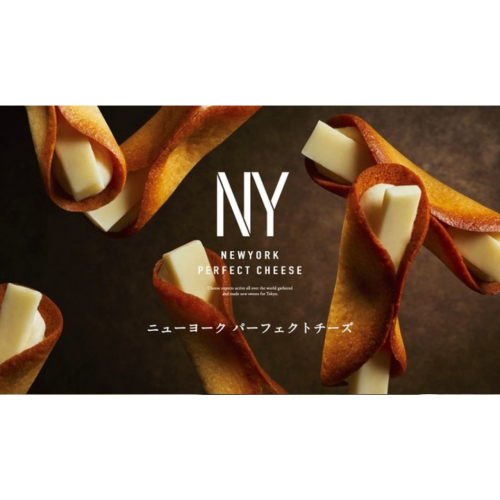 [日本代購/預購] 🇯🇵 日本NewYork perfect cheese 紐約起司奶油脆餅