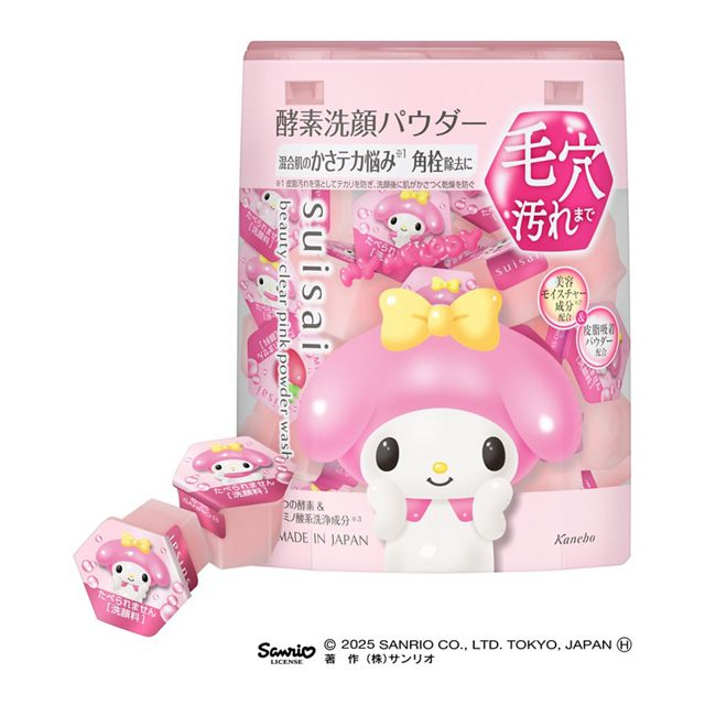 🇯🇵 預購商品-佳麗寶Kanebo suisai x 三麗鷗聯名酵素潔顏粉-規格圖11