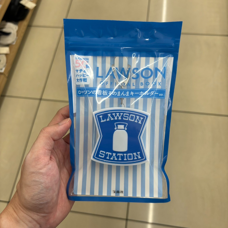 Lawson 看板造型發光鑰匙圈