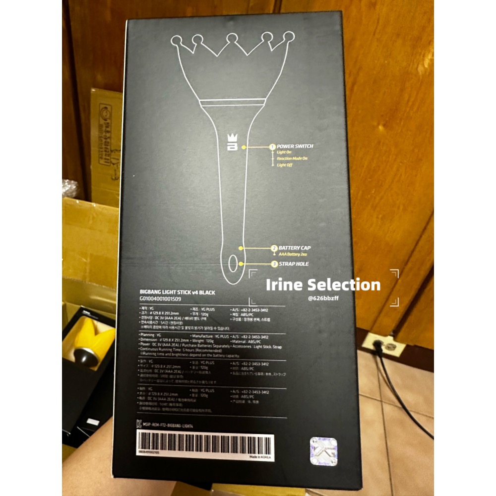 現貨 BIGBANG OFFICIAL LIGHT STICK V.4 演唱會 皇冠 手燈 應援棒-細節圖3