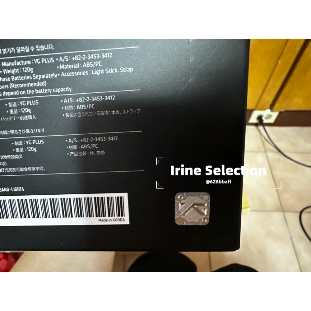 現貨 BIGBANG OFFICIAL LIGHT STICK V.4 演唱會 皇冠 手燈 應援棒-細節圖4