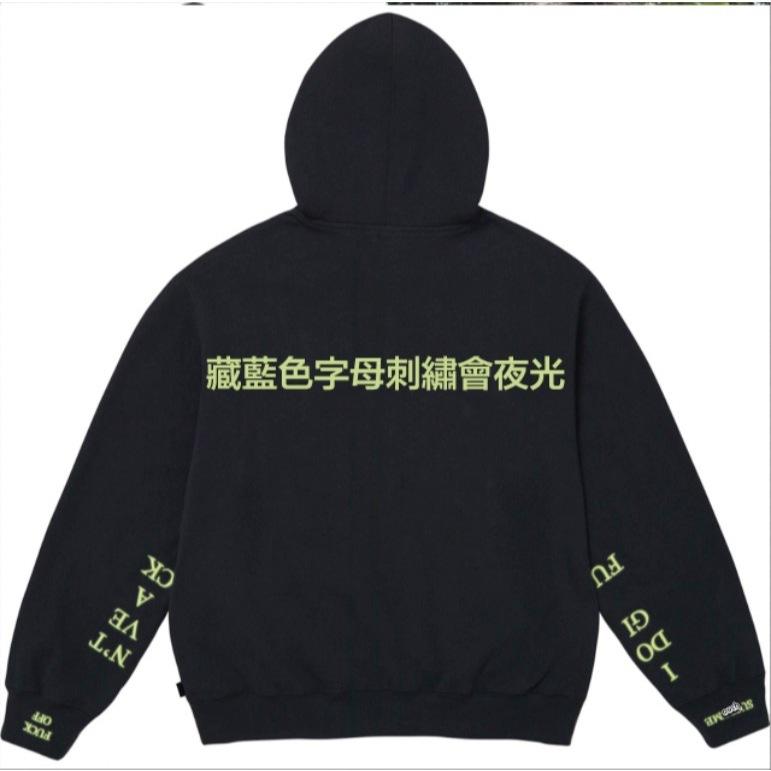 【FAT MAN】SPRME FW25 IDGAF ZIP HOODED 刺繡字母 秋冬男女同款 寬鬆版型連帽外套-細節圖9