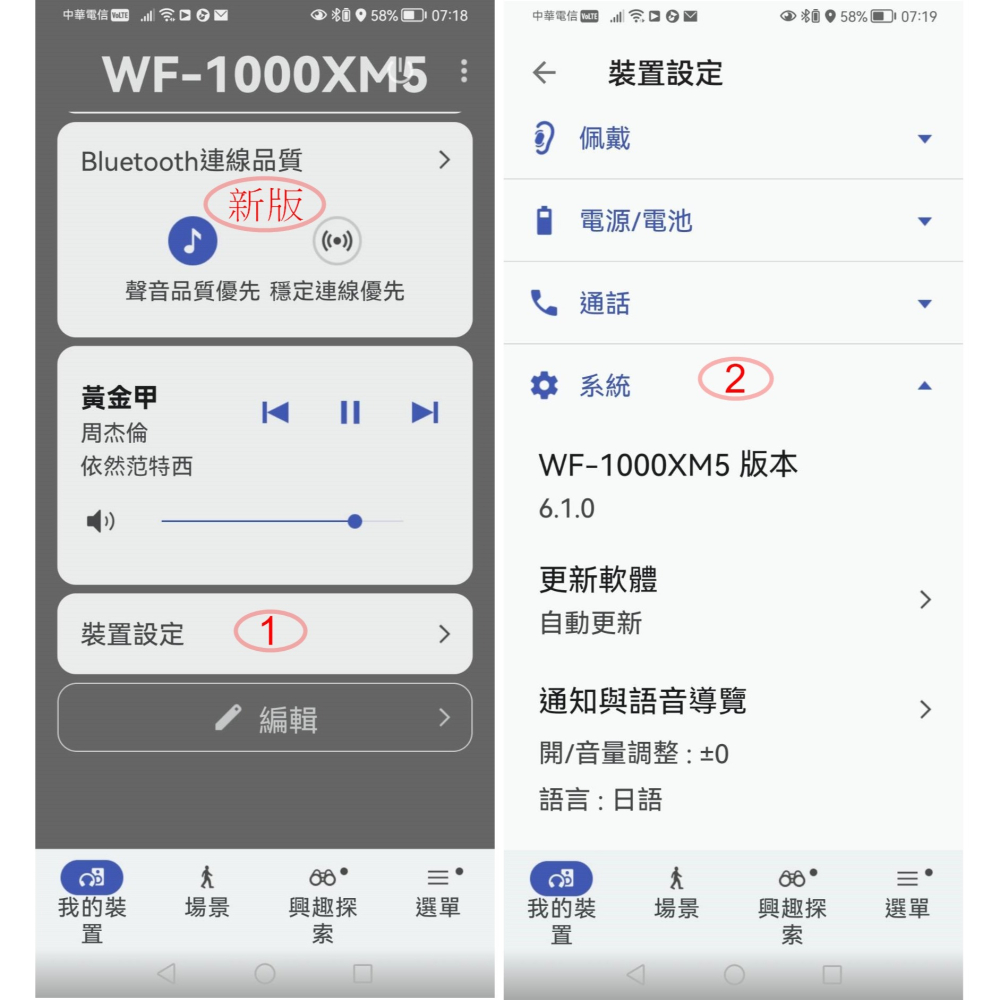 Sony 索尼 wf-1000xm5單耳丟失，補單耳二手出售-細節圖3