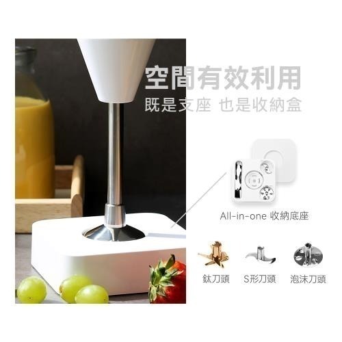 韓國Tokebi 多可必 手持攪拌棒組 V8800 全新公司貨 一年保固-細節圖6